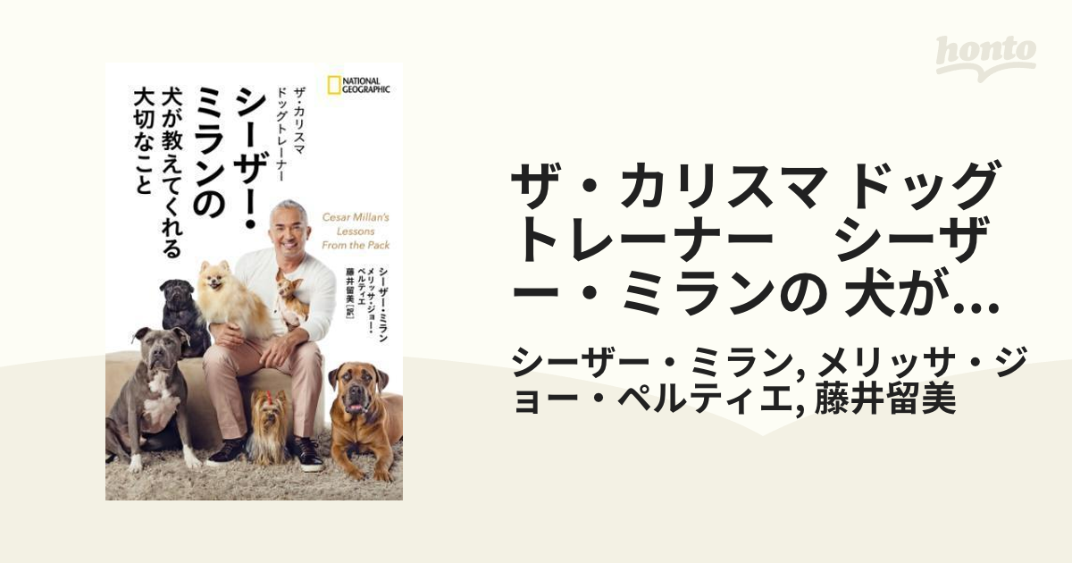 再追加販売 シーザーミラン DVD 海外版 英語字幕 犬のしつけ | www