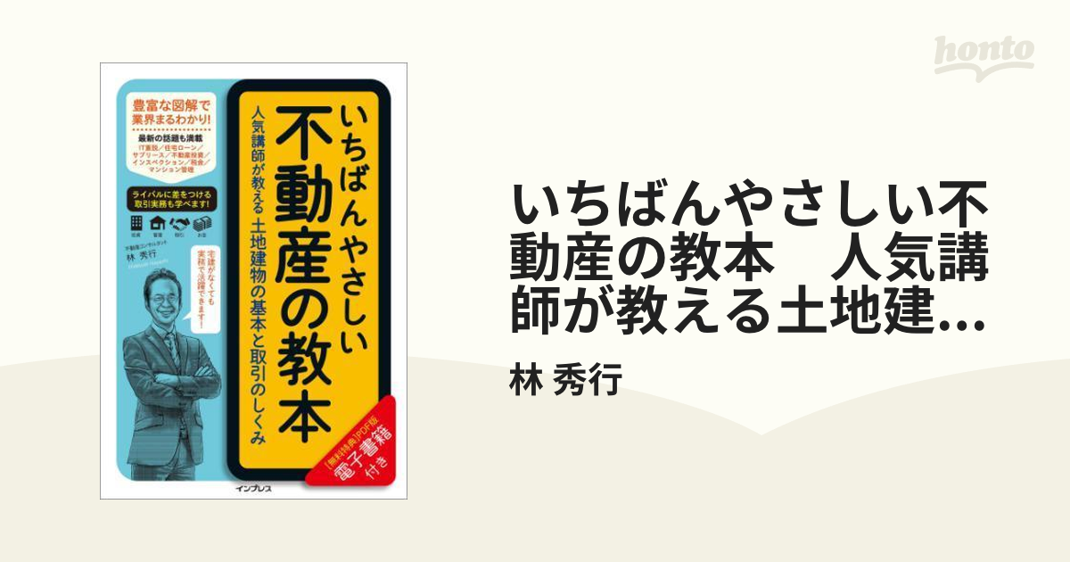 Amazon.co.jp: N23022630○太政官布告 明治8年○新貨条例の儀 明治5年の公布後追々改正等有りに付 改刻の上貨幣条例と改む  太政大臣 奈良県○和本古書古文 : おもちゃ - 和書