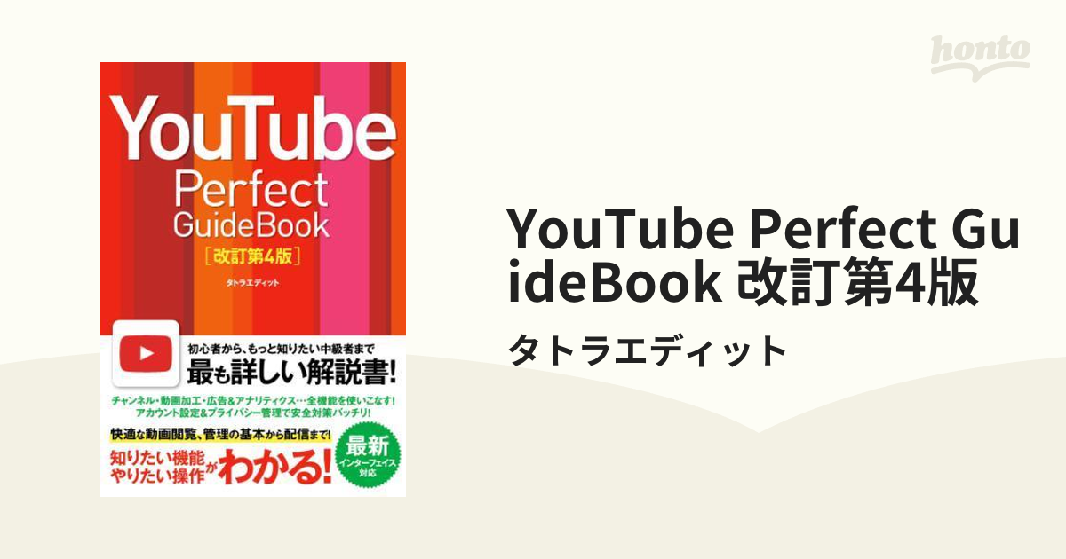 : Dude Perfect Book: A Brief History of the Viral   Trick  Shot Superstars Who Inspire a Generation: 9798523254116: Press, University:  Books