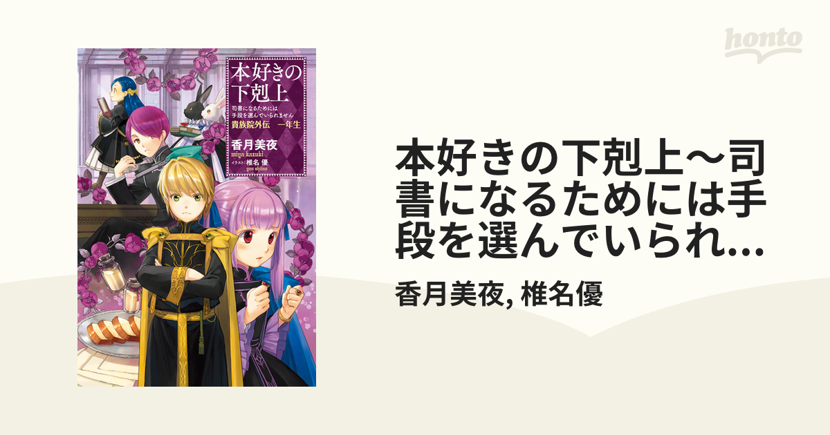 清岡 写真集 聖少女 7冊セット - アート、エンターテインメント