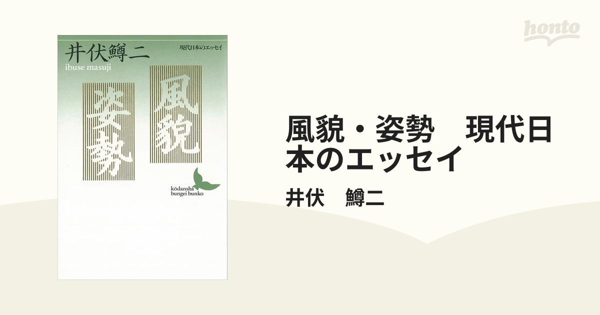 Z/X(ゼクス) 蝶ヶ崎ほのめURセット 合し