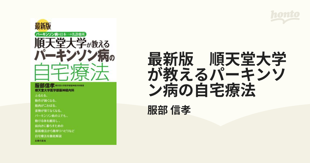 HD74LS373P 日立 Hitachi TTL ５個 ァイターアワード 家電・スマホ