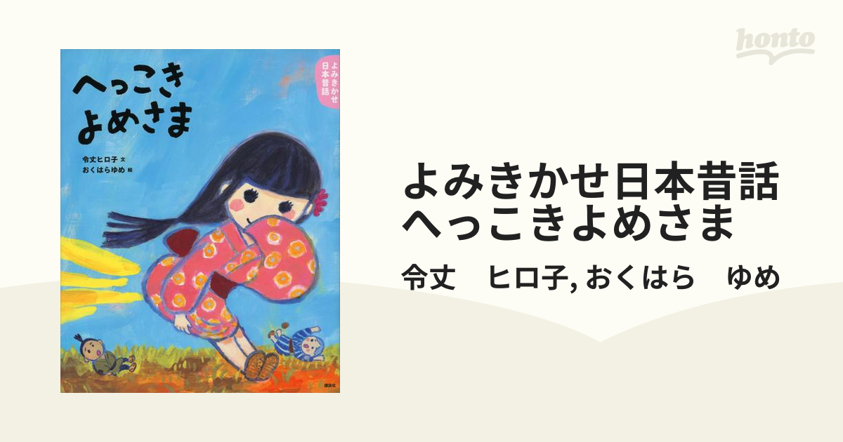 きよめ様 よろしくお願いします 楽天市場】メッセージマグネット 丸型 置き配OK 配達ありがとう