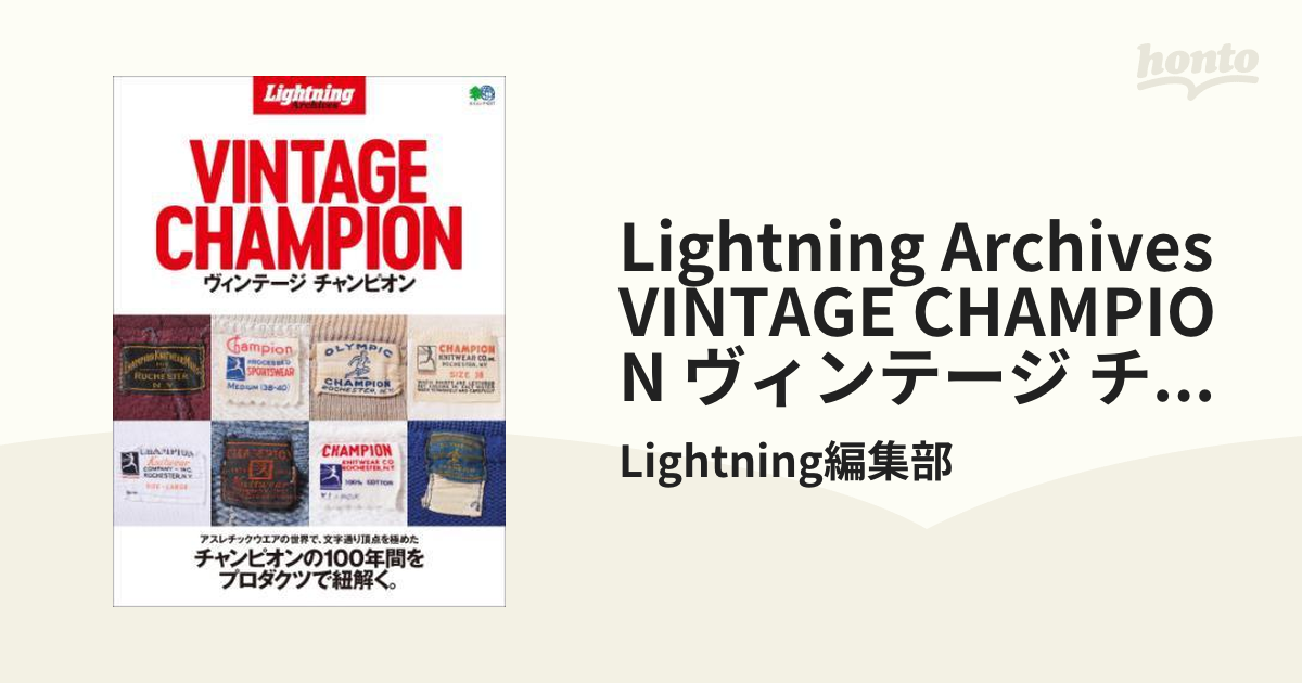 カズ 様専用VINTAGE CHAMPION Lightning archive lightning Archive