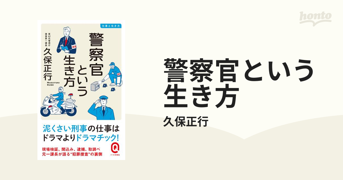 国内配送 大正4年 アルス 詩集 北原白秋 わすれなぐさ 阿蘭陀書房 大正