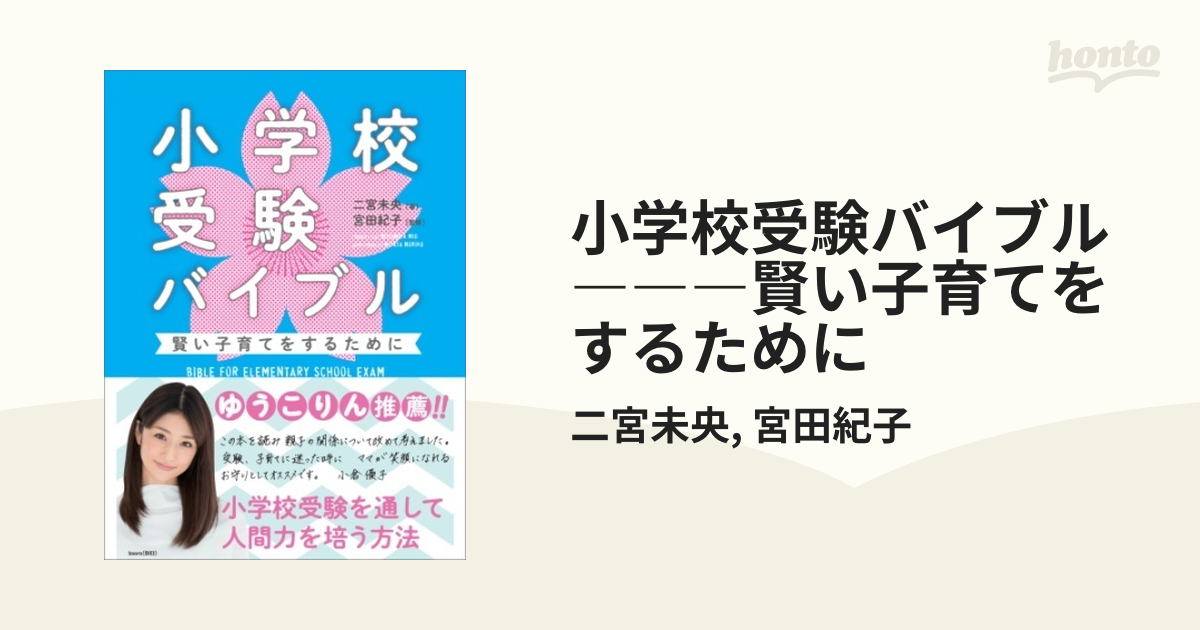 太陽誘電株式会社 ＳＵＯＮＯ ４６ おっぱい 大江千里 岡村靖幸 渡辺美里 - オーディオ機器