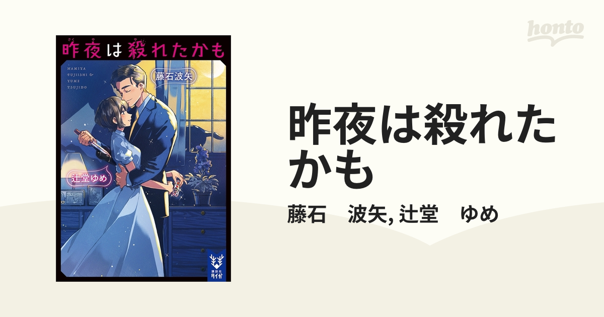 昨夜は殺れたかも 51vMI5xkuKL._AC_SY200_QL15_.jpg