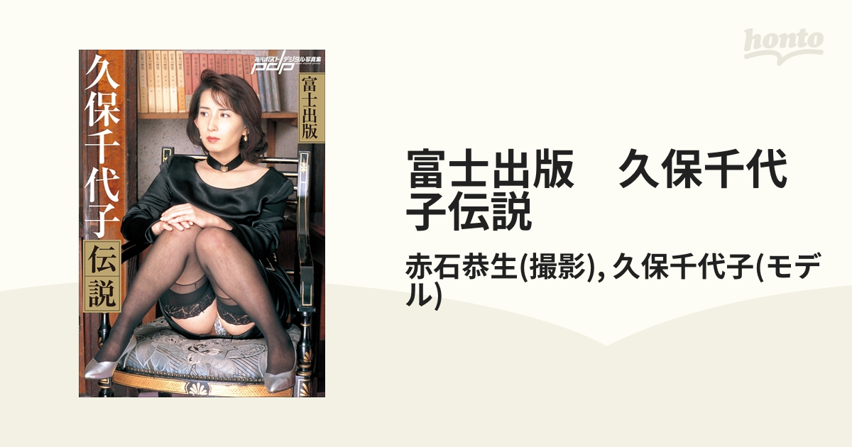 庄内　熟女 