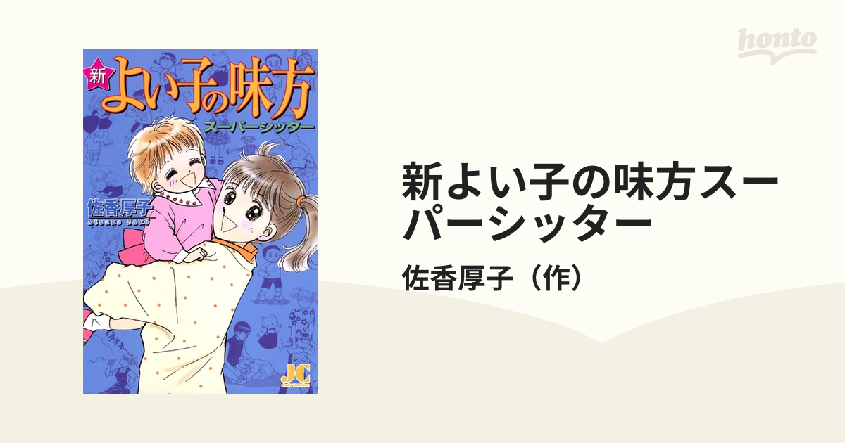 【中古】 南回帰船 １/双葉社/たなか亜希夫 中古】 南回帰船 1/双葉社/たなか亜希夫 楽天市場】南回帰船の通販