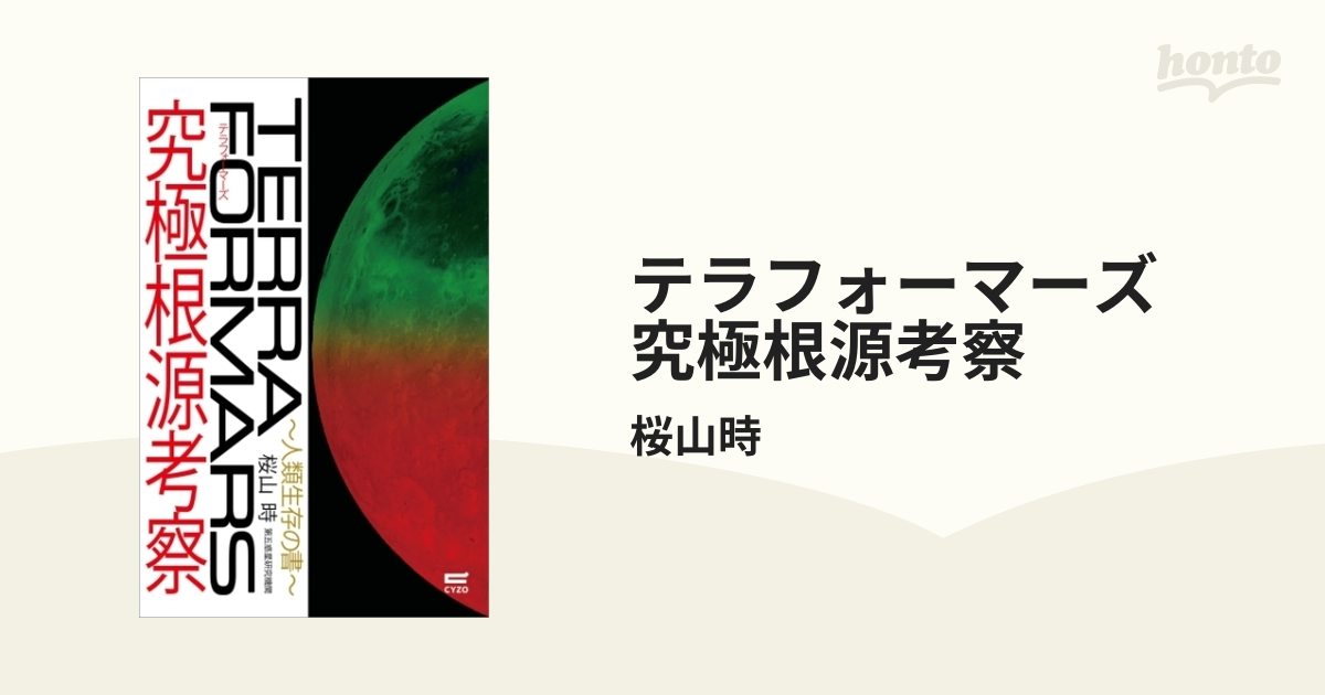 現代英語の特徴と背景 島岡丘/V・E・ジョンソン 現代英語の特徴と背景 島岡丘/V・E・ジョンソン