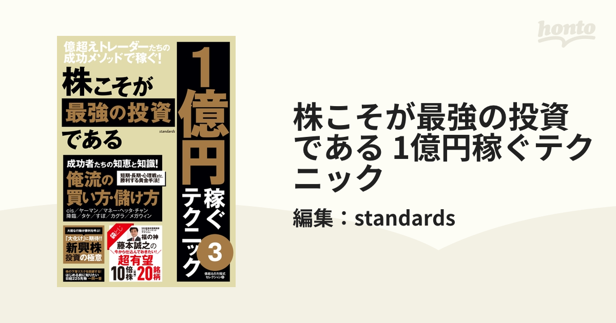 □igus エナジーチェーン ケーブル保護管 71リンク 3400.100.100.071L