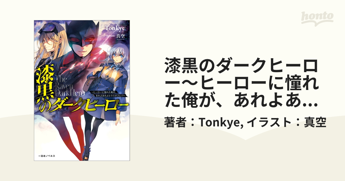 【希少】タイムライフ経営大学院ビジネスセミナーDVD、テキスト タイムライフ経営大学院 DVD テキスト