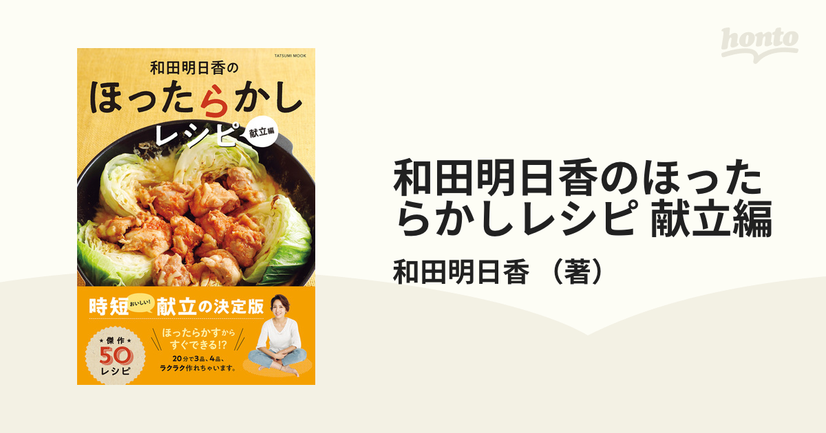 最高の asuka様専用レシピ3点 lambda-mdl.de