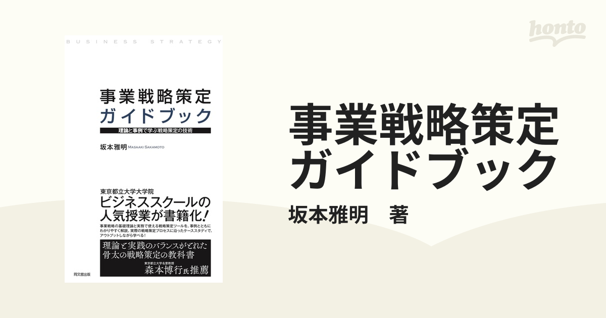 【中古】図解コーチ エアロビクス体操&lt;スポーツシリーズ 83&gt;／成美堂出版 中古】図解コーチ エアロビクス体操<スポーツシリーズ 83>／成美