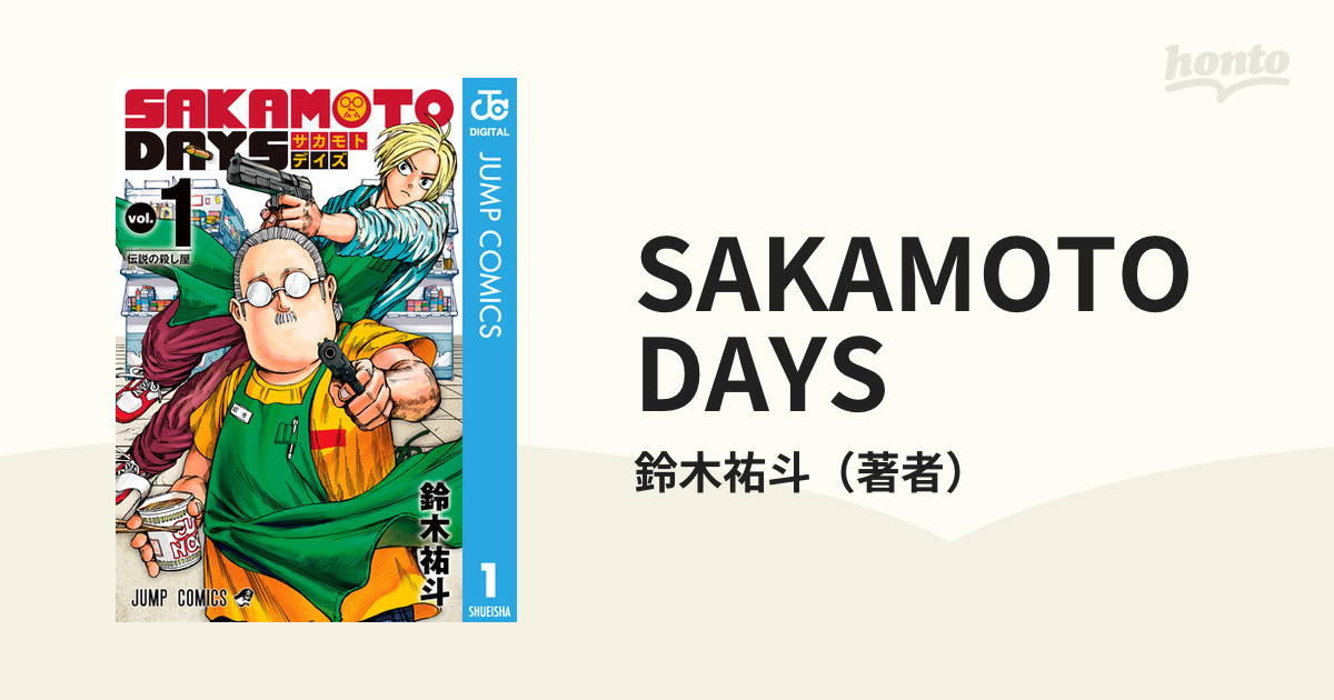 AIR 1巻 初版 帯、新刊案内、ハガキ、広告チラシ付き NEWS | Yasuhiro