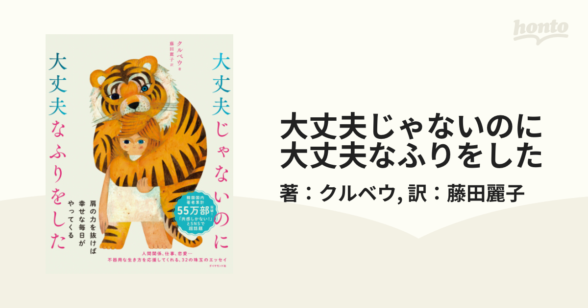 虫かぶり姫 公式コミックアンソロジー～君は僕の宝物～ - 喜久田ゆい/由唯 - 女性マンガ・無料試し読みなら、電子書籍・コミックストア ブックライブ  - 女性