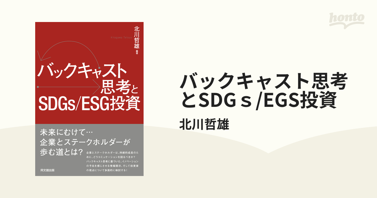 飯田欽治 計算なしで編める編物割出し表 セットインフレンチドルマン篇 袖