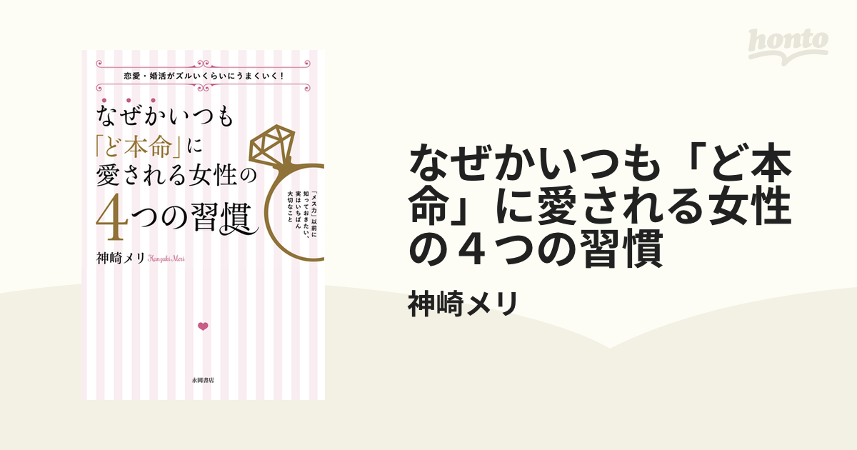 BKS52-11 愛妻くん ボクの愛妻日記 全３巻 赤座ひではる - 漫画、コミック