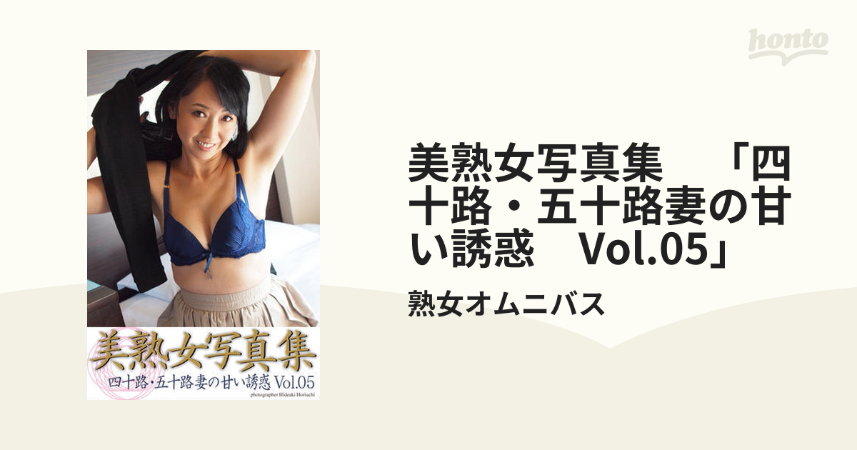 美诱惑 