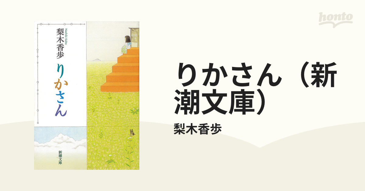 A11 壇蜜 ヤクルト スクール水着で始球式 2013 当時新聞記事広告切り抜き 3