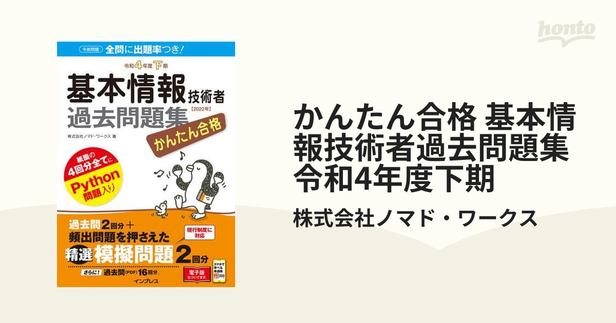 撮るカル5箱＆ダイエットジュース : ビタミンミネラル酵素で