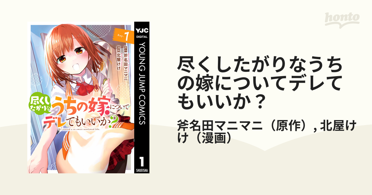 ロリコン大全集 吾妻ひでお - 雑誌