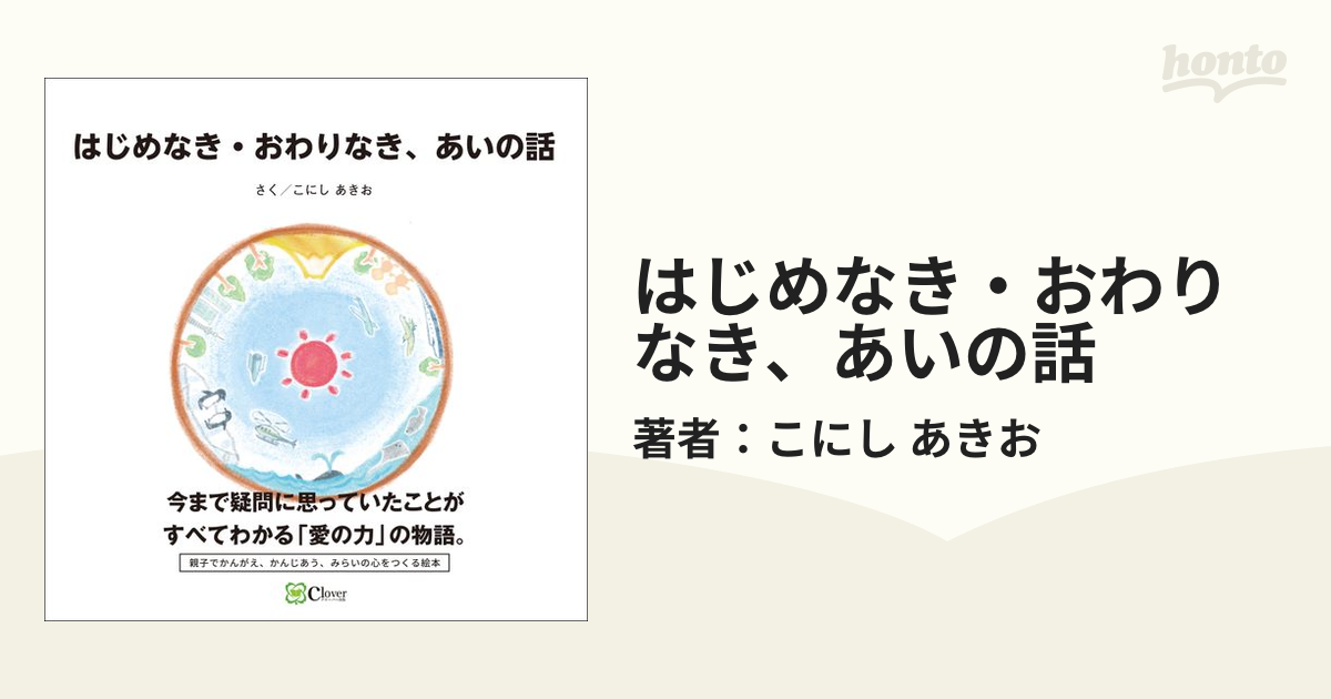 今が終わりの初め 本 人文/社会 本 人文/社会 本物の商品一覧 ledlam