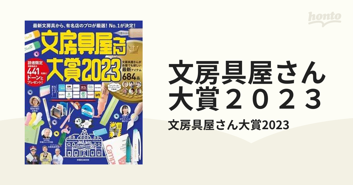 石丸正幸様、オーダーページになります 買い割 自動車・オートバイ