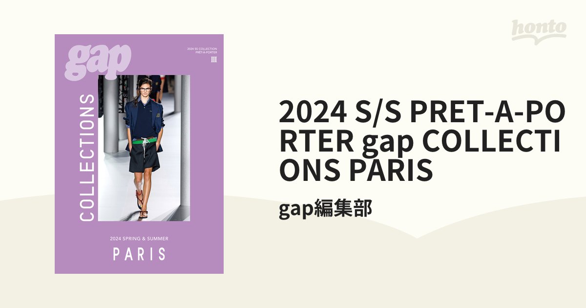 2024 S/S PRET-A-PORTER gap COLLECTIONS PARIS - honto電子書籍ストア