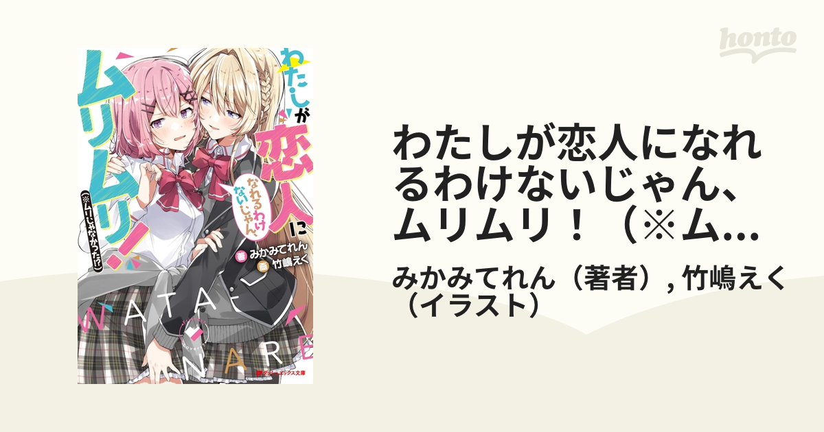 里好 うぃずりず 4巻 イラスト入りサイン本 初版 Autographed 繪簽名書