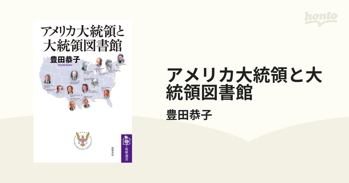 アメリカ大統領 オープンAIとソフトバンクなど、米国でのAIインフラに78兆円投資
